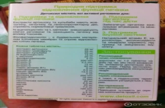 parazax complex
 - účinky - cena - Slovensko - recenzie - komentáre - zloženie - nazor odbornikov - kúpiť - lekáreň