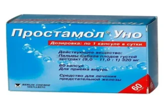 prostatin
 - iskustva - Srbija - u apotekama - upotreba - gde kupiti - cena - komentari - forum