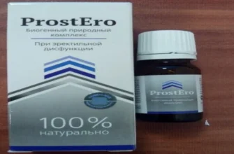 prostate pure
 - forum - Srbija - u apotekama - cena - komentari - iskustva - gde kupiti - upotreba